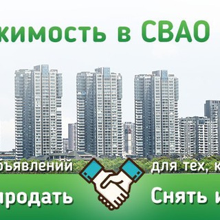 Telegram profile photo for Недвижимость в СВАО Москвы