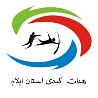 Telegram profile photo for هیات کبدی استان ایلام