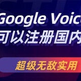 Telegram profile photo for 谷歌语音