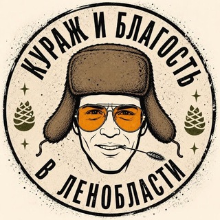 Telegram profile photo for Уходя из Zooпарка
