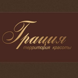 Telegram profile photo for САЛОН КРАСОТЫ "ГРАЦИЯ - ТЕРРИТОРИЯ КРАСОТЫ" ДОМОДЕДОВО