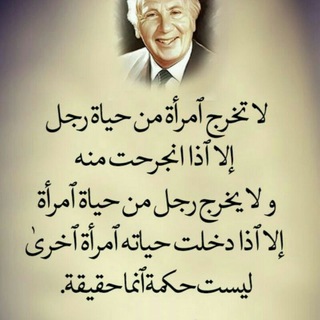 Telegram profile photo for اشعار♥ عربیه 🌴اغانی♪ استوری★🌴