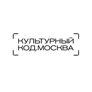 Telegram profile photo for Культурный Код.Москва