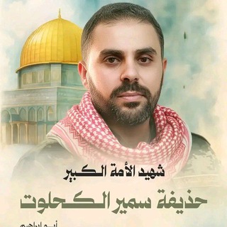Telegram profile photo for أخبار غزة عاجل