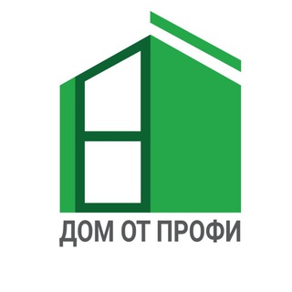 Telegram profile photo for ДОМ ОТ ПРОФИ