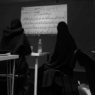Telegram profile photo for بِالْقُرْآنِ نَحْيَا.⚡️🥷