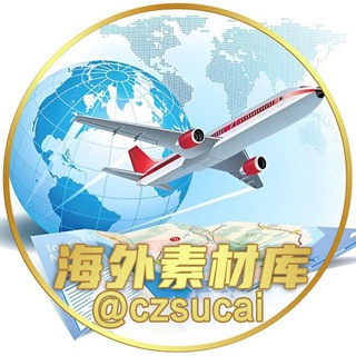 Telegram profile photo for 海外素材库