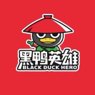 Telegram profile photo for 黑鸭出货通知屋
