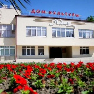 Telegram profile photo for МБУК г. Сочи РДК Адлер