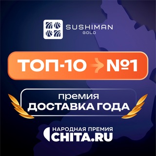 Telegram group profile photo for SushimanGold п. Агинское