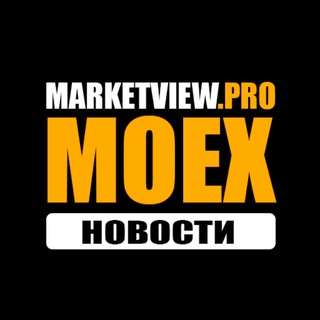 Telegram profile photo for МОСБИРЖА | НОВОСТИ И АНАЛИТИКА