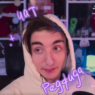 Telegram profile photo for Чокнутые сообщения из чата Редфида