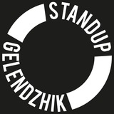 Telegram profile photo for StandUp Gelendzhik