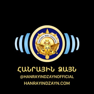 Telegram profile photo for Հանրային Ձայն/Общественный голос