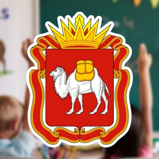 Telegram profile photo for Наше образование 74