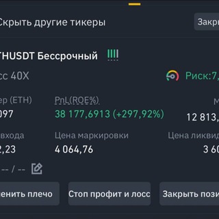 Telegram profile photo for Signals from the whale