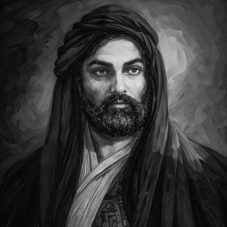 Telegram profile photo for علي بن أبي طالب (؏)