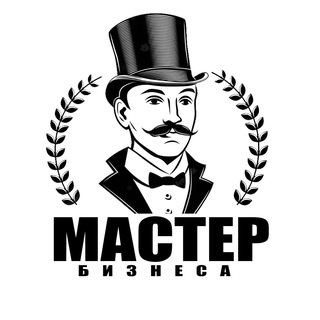 Telegram profile photo for Мастер Бизнеса