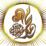 Telegram profile photo for حبيب الخلق محمد ﷺ