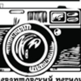 Telegram profile photo for ФотоРепортёр НВ