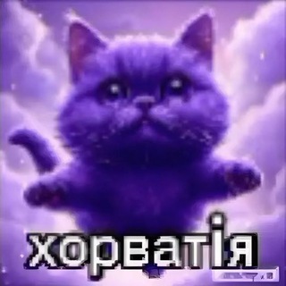 Telegram profile photo for Horwatic