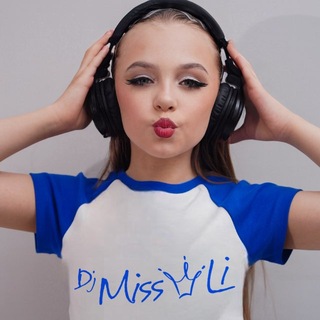 Telegram profile photo for Диджей Мисс Ли🎀