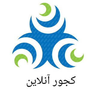 Telegram profile photo for کجور آنلاین