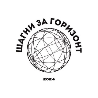 Telegram profile photo for Шагни за Горизонт
