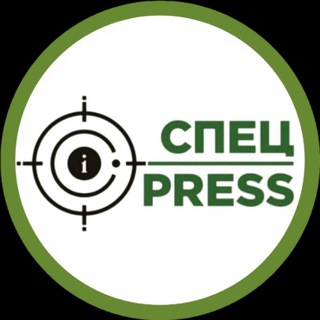Telegram profile photo for СПЕЦPRESS