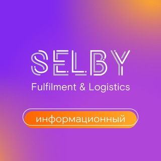 Telegram group profile photo for Доставка грузов из Китая🇨🇳 ФУЛФИЛМЕНТ