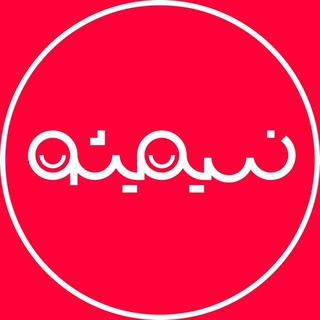 Telegram profile photo for برنامه تلویزیونی نسیمیشو
