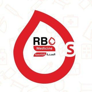 Telegram profile photo for RBCs Medicine Lattakia 2028
