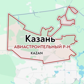 Telegram profile photo for Казань | Авиастроительный район