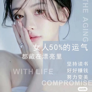 Telegram profile photo for 蓝漫医学美容中心