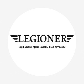 Telegram profile photo for Магазин ЛЕГИОНЕР-ШОП