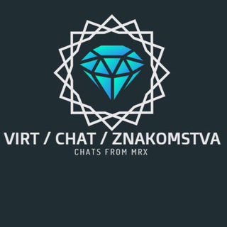Telegram group profile photo for Встречи по России • 18+