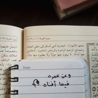 Telegram profile photo for محاسبة النفس ☕🌧