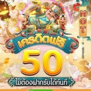 Telegram profile photo for แจกทุนฟรีทุกวัน🎁