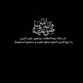 Telegram profile photo for قران