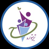 Telegram profile photo for پانسیون و مرکز مشاوره|دکتر بابلی بهمئی
