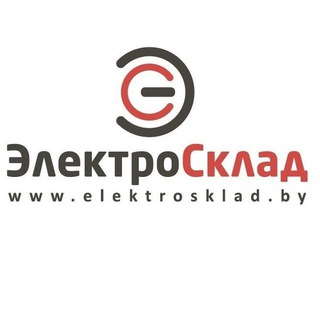 Telegram profile photo for ЭлектроСклад - акции% и скидки