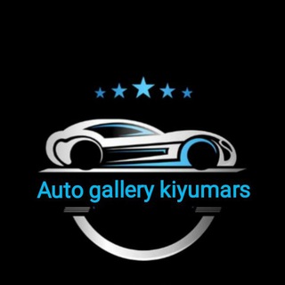 Telegram profile photo for 🚘🚘🚘اتوگالری کیومرث :قم🚘🚖🚘