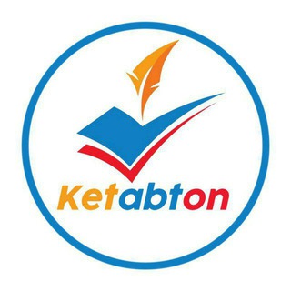 Telegram profile photo for 📚 المحمدی کتابتون Channel Canal📚