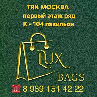 Telegram profile photo for OPTOM SUMKI LUX BAGS