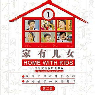 Telegram profile photo for 家有儿女视听说书
