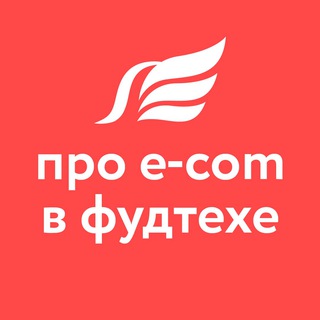 Telegram profile photo for Ameton про e-com в фудтехе