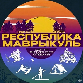 Telegram profile photo for Квадротуры•Глэмпинг•Аслыкуль