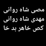 Telegram profile photo for پایان گایشگاه ازراعیل