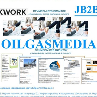 Telegram group profile photo for OILGASMEDIA RU - Нефть и Газ Медиа. Отраслевой информационный портал, для бизнеса и промышленности в РФ