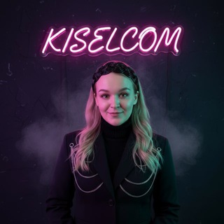 Telegram profile photo for Нейросети kiselcom